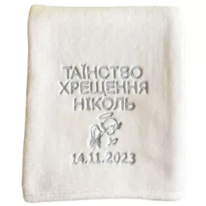 Koce do Chrztu Świętego