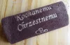 Prezent na podziękowanie dla Ojca Chrzestnego
