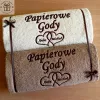 Prezent na 1 Rocznicę Ślubu - Papierowe Gody - ręczniki personalizowane z haftem
