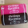 Prezent na Perłowe Gody - 30 rocznicę ślubu - ręczniki personalizowane z haftem