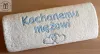 Prezent dla Męża - ręcznik z napisem
