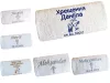Ręcznik do chrztu prawosławnego - personalizowany