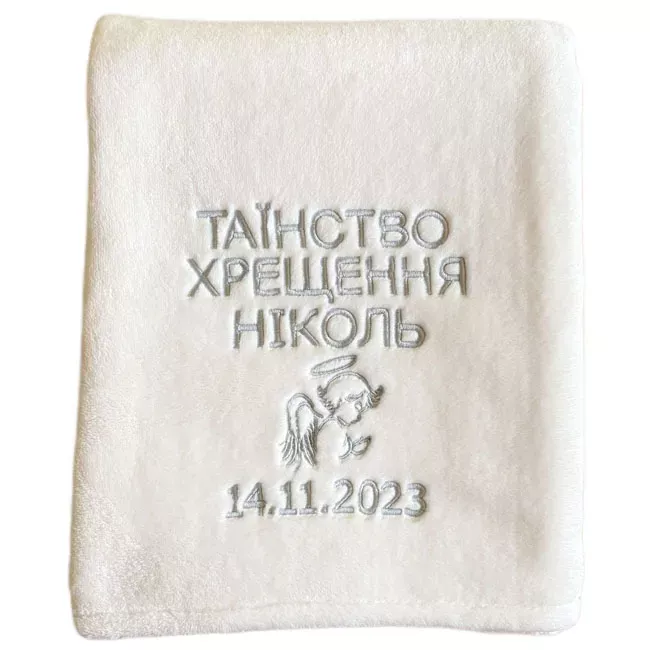 Kocyk do chrztu prawosławnego