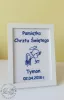 Pamiątka Chrztu Świętego dla chłopca